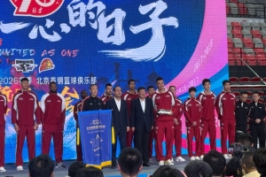 曾凡博已經(jīng)去國家隊報到 但下賽季是否回歸首鋼出戰(zhàn)CBA還是未知數(shù)