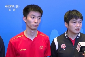 樊振東、許昕談男團(tuán)決賽：盡力發(fā)揮最好水平，放低姿態(tài)去拼對(duì)手