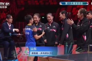 鄧亞萍：山東隊(duì)獲勝是排兵布陣的結(jié)果，孫穎莎拿到兩場(chǎng)碾壓式勝利