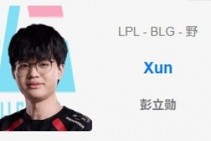 數(shù)據(jù)網(wǎng)站OBGG顯示：Xun回歸、Viper加入、教練Bigwei離隊