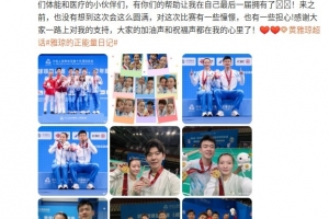 圓滿謝幕！黃雅瓊社媒曬金牌照：圓夢了啦！感謝一路上對我的支持