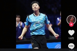 全運(yùn)會(huì)實(shí)現(xiàn)金牌全滿貫！馬龍社媒：解鎖一個(gè)新冠軍謝謝大家！