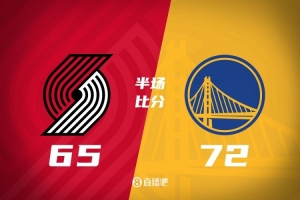 勇士半場(chǎng)領(lǐng)先4人上雙開(kāi)拓者7分 庫(kù)里23分 波杰15分 楊瀚森未出戰(zhàn)