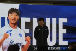 留洋！官方：梅州客家前鋒魏祥鑫明年7月加盟歐塞爾 屆時(shí)年滿18歲