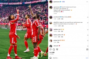 于帕社媒曬慶祝照：6球逆轉證明了拜仁的韌性 很高興打開進球賬戶