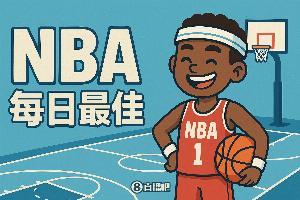 【直播吧評選】11月24日NBA最佳球員