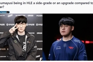 外網(wǎng)議Guma來HLE是同級(jí)替代還是升級(jí)：下賽季場(chǎng)上見真章