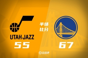 半場戰(zhàn)報-勇士次節(jié)轟21-0&領(lǐng)先爵士12分 庫里12分 小喬治21分