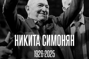 官方：前蘇聯(lián)傳奇球星西蒙尼揚逝世，享年99歲，曾奪奧運會金牌