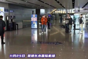 謝謝你，安大爹！眾多玉昆球迷前往機場送別安德森