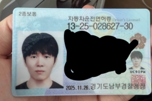 Rookie更新動態(tài)曬駕駛證：拿到駕照了