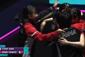 國際乒聯(lián)世青賽U19女團(tuán)決賽：中國隊(duì)3-2日本隊(duì)驚險(xiǎn)奪冠