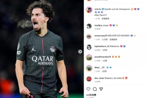 帽子戲法！維蒂尼亞社媒：多么精彩的歐冠之夜！巴黎加油！