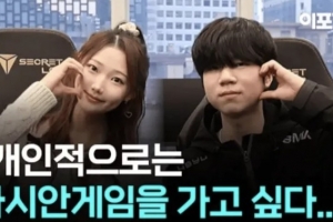 Diable：想展現(xiàn)具有壓制性的面貌，然后爭(zhēng)取亞運(yùn)會(huì)參賽機(jī)會(huì)