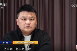 西海岸投資人：今年花銷在1億2-1億5之間，窟窿的話，五六千萬吧