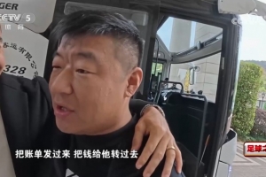 戴維森向西海岸總經(jīng)理“討薪”，后者解釋：國內(nèi)是按月發(fā)放