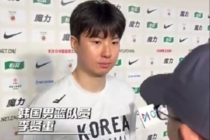 李賢重：中國(guó)男籃在籃下有優(yōu)勢(shì) 我們一直強(qiáng)調(diào)籃板&所有人都得搶