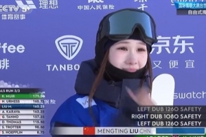 國際雪聯(lián)大跳臺世界杯自由式滑雪女子決賽：中國選手劉夢婷獲季軍