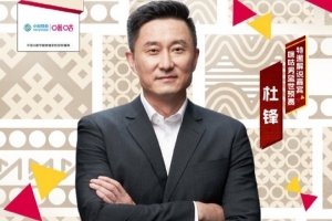 前男籃主帥！杜鋒將解說12月1號中國男籃和韓國男籃的二番戰(zhàn)