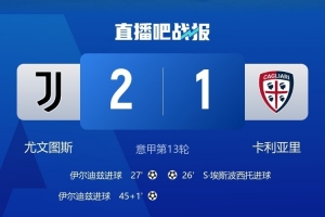 前意甲裁判：米雷蒂的手臂并未碰到球，不判點球是正確的