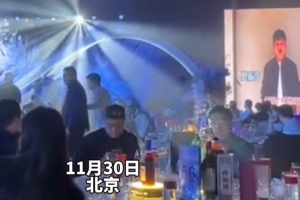 樊振東錄視頻祝福劉雨辰和黃雅瓊：祝你們新婚快樂，百年好合