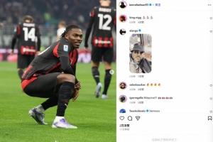 客串前鋒打進(jìn)制勝球！萊奧社媒曬照自勉：專注于提高而非證明