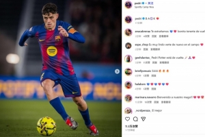 傷愈替補登場30分鐘！佩德里社媒曬比賽照紀念復出：歸來！