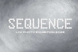 韓媒：12月6日-28日在首爾LOL Park舉辦LCK年末攝影展