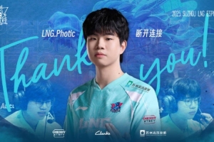 LNG發(fā)布Photic離隊(duì)紀(jì)錄片：愿你手中的箭矢永遠(yuǎn)精準(zhǔn)，直指光明