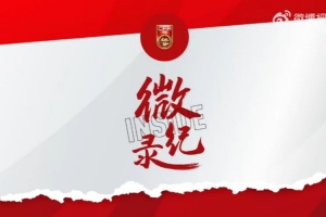 INSIDE·微紀(jì)錄——中國U–16男足4:0孟加拉國U-16男足