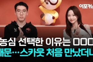 Taeyoon：LCK更注重精細化和運營，LPL為主動開團而進行運營