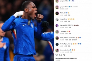 角球攻破阿森納！查洛巴社媒曬慶祝照：我們繼續(xù)前進！