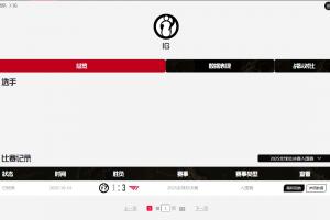 JDG官宣GALA加入后，iG零等五沖上熱搜，LPL官方iG隊(duì)伍目前無(wú)選手在列