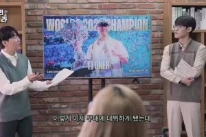 主持人：看到這些星星了嗎？一共六顆！Oner：其實只有三顆屬于我