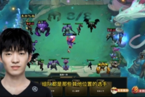 Cryin：現(xiàn)在環(huán)境難出新人，老選手復(fù)出都比新選手機會大