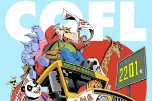 重慶奧體時隔2201天重燃戰(zhàn)火，“渝超”重頭戲球票已售32000張