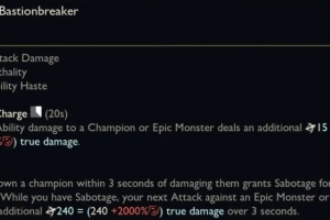 新版本物理裝備：嵐切等回歸；獵罰之箭開(kāi)大后三次平A必暴擊