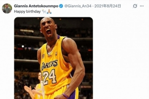 字母哥清空社媒！僅保留家人和榮譽內(nèi)容！唯一例外為科比生日祝福