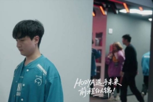 TT發(fā)布HOYA選手離隊(duì)紀(jì)錄片：山高水長(zhǎng)，我們終會(huì)再相逢