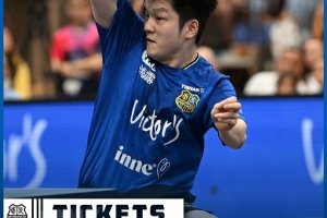 樊振東所在的薩爾布呂肯預(yù)熱門票開售，對(duì)手球隊(duì)有薛飛