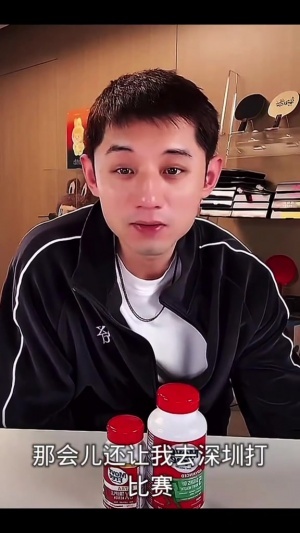 張繼科：16年三根韌帶撕裂還讓我去深圳打比賽，打了兩天發(fā)燒39度