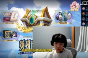 Hang：不是自己想休息是真沒地方去，還是自己不夠爭氣