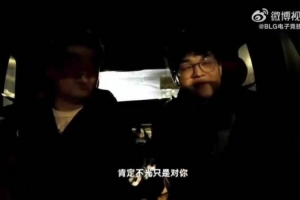 BLG經(jīng)理和XUN談話：教練對你們要求肯定是更嚴格 明年要洗刷一下
