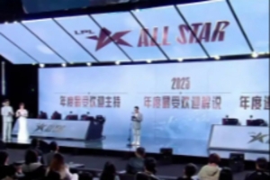 LPL年度最受歡迎解說Rita感慨：是大家的托舉 才有今天我rita