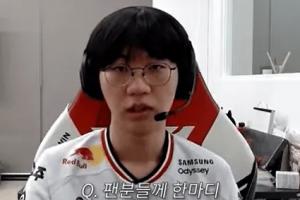 Doran：奪冠后感受到人氣提升，Peyz是未來值得期待的隊友