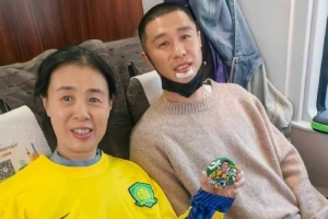 媒體人：侯森縫了23針乘坐火車返回北京，獎牌和冠軍衫都送給球迷