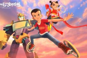 這還能整52集？《哪吒與變形金剛》B站5.5分 網(wǎng)友：這是人類做的？