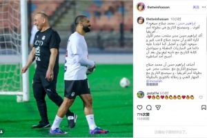 埃及隊(duì)主帥支持薩拉赫：他是利物浦的傳奇，將以更強(qiáng)姿態(tài)回歸