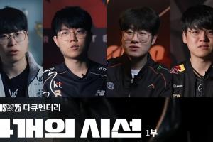 S15LCK紀(jì)錄片 Chovy：沒有皇子單玩發(fā)條感覺游戲沒有未來