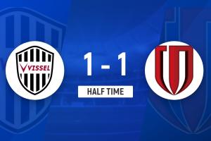 半場-周定洋中柱費利佩世界波建功 蓉城暫1-1神戶勝利船